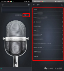 另类神器，和电视简直是绝配，永久免费！
