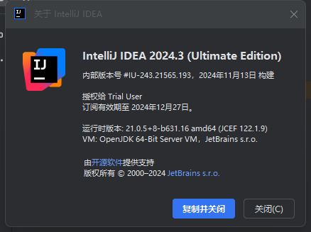 最新ntelliJ IDEA 2024.2 永久激活破解教程,永久使用教程! lntellij ldea破解补丁 破解软件 PC软件 Easyclick 第8张 6.png
