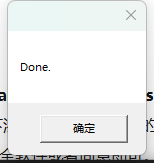 最新ntelliJ IDEA 2024.2 永久激活破解教程,永久使用教程! lntellij ldea破解补丁 破解软件 PC软件 Easyclick 第6张 8.png